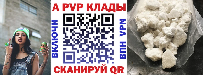 Alpha PVP мука сколько стоит blacksprut ONION Балабаново