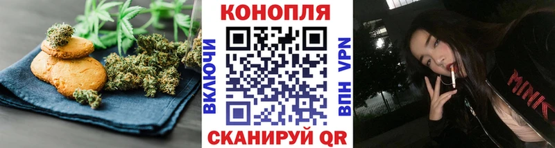 хочу наркоту Балабаново Печенье с ТГК марихуана