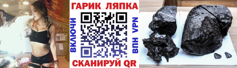 купить  сайты  Балабаново  Гашиш индика сатива 