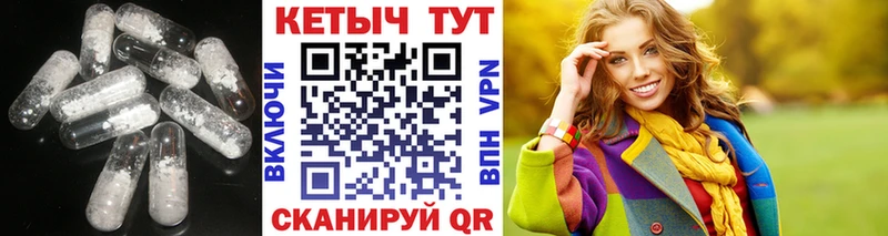 КЕТАМИН ketamine  сколько стоит  кракен зеркало  Балабаново 