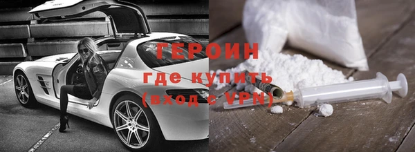 мескалин Балабаново