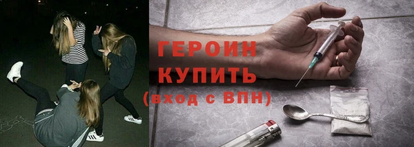 мескалин Балабаново