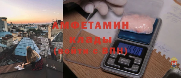 мескалин Балабаново