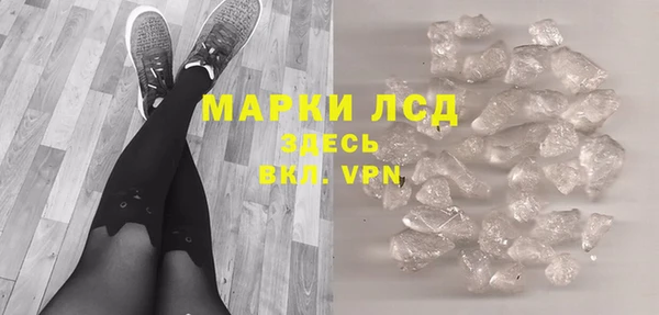 мескалин Балабаново