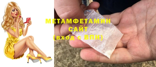 мескалин Балабаново