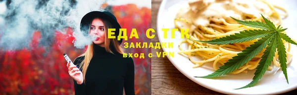 мескалин Балабаново