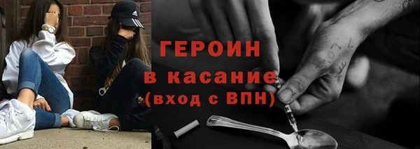 каннабис Балахна
