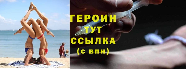 мескалин Балабаново