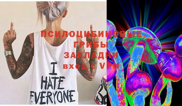марихуана Покров