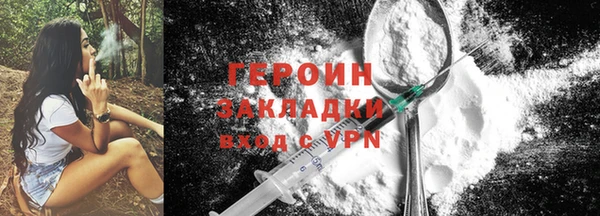 мескалин Балабаново