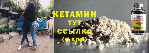каннабис Балахна