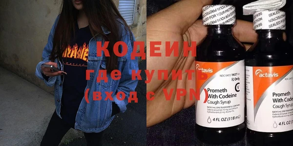 мескалин Балабаново