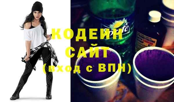 прущие грибы Покачи