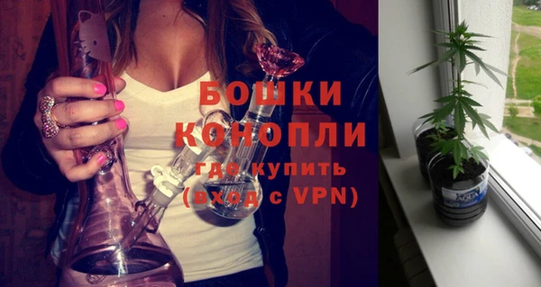 мескалин Балабаново