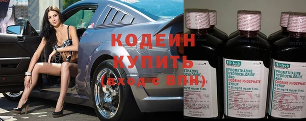 мескалин Балабаново