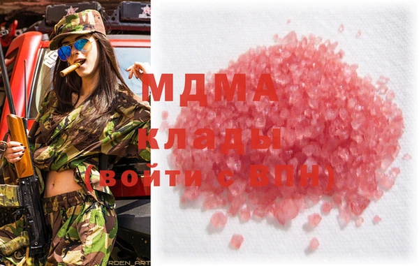 каннабис Балахна