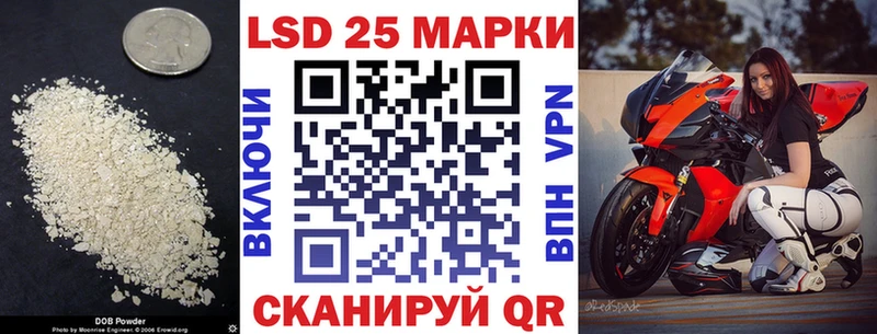 ЛСД экстази кислота  МЕГА как зайти  Балабаново 