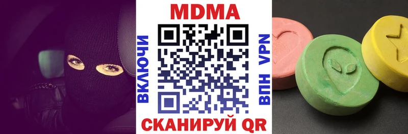 где продают наркотики  Балабаново  МДМА молли 