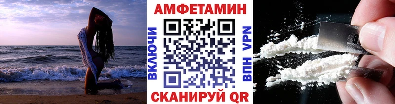 МЕТАМФЕТАМИН Декстрометамфетамин 99.9%  Балабаново 