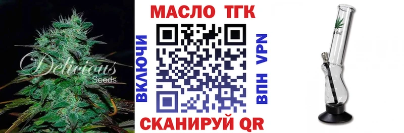нарко площадка официальный сайт  купить закладку  Балабаново  Дистиллят ТГК вейп 