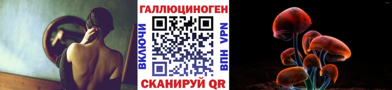 Псилоцибиновые грибы Psilocybe  MEGA рабочий сайт  Балабаново  хочу  